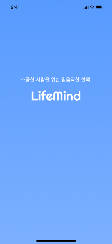 라이프마인드앱