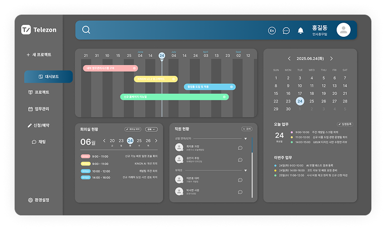 다크모드 이미지2