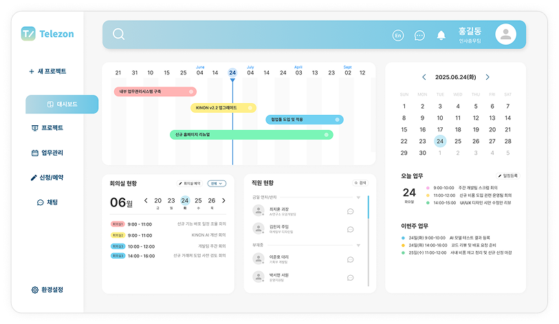 대시보드 이미지1