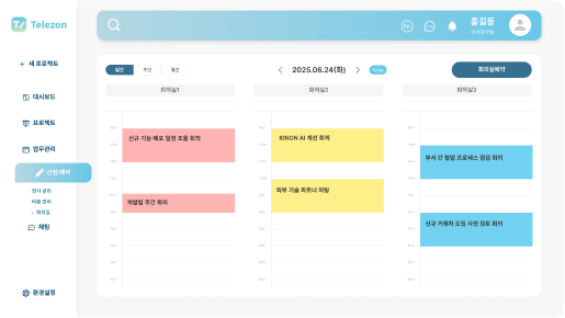 슬라이드이미지5