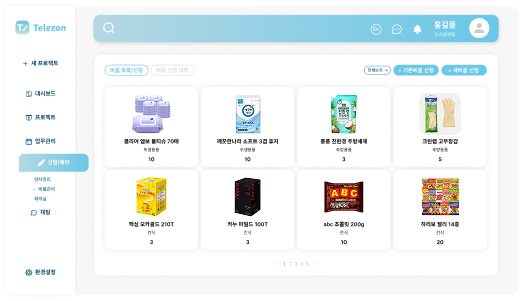 슬라이드이미지6