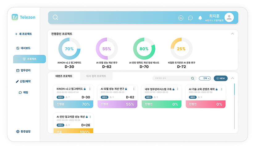 포로젝트 이미지1