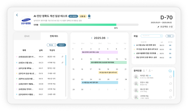 포로젝트 이미지2