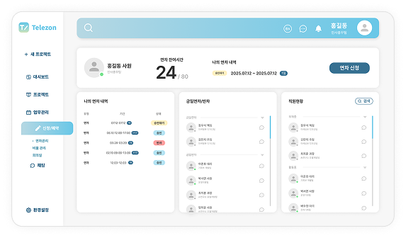 신청/예약 이미지1